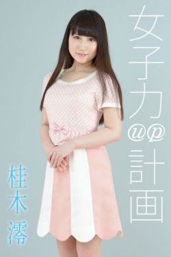 比基尼美女